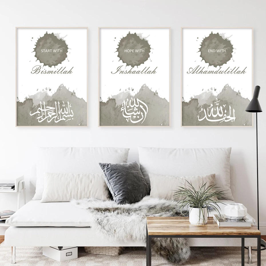 Начните с Bismillah исламские картины на холсте настенные художественные печатные плакаты Акварельные картины для мусульманской комнаты интерьер домашний декор Начните с Bismillah исламские картины на холсте настенные художественные печатные плакаты Акварельные картины для мусульманской комнаты интерьер домашний декор