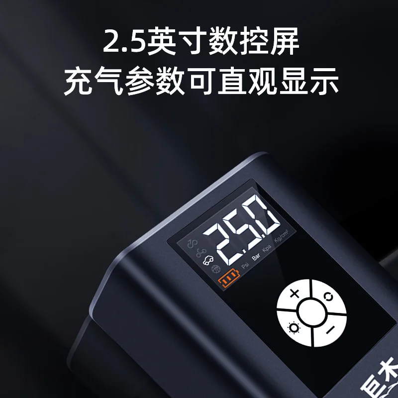 Электрический автомобильный воздушный насос портативный беспроводной