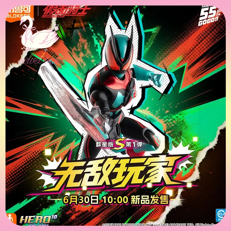 Фото Оригинальные фигурки Blokees Kamen Rider Galaxy Version S 01 Series Blind Box Ex-Aid Muteki, коллекционные модели, украшения, игрушки, подарки для мальчиков №2
