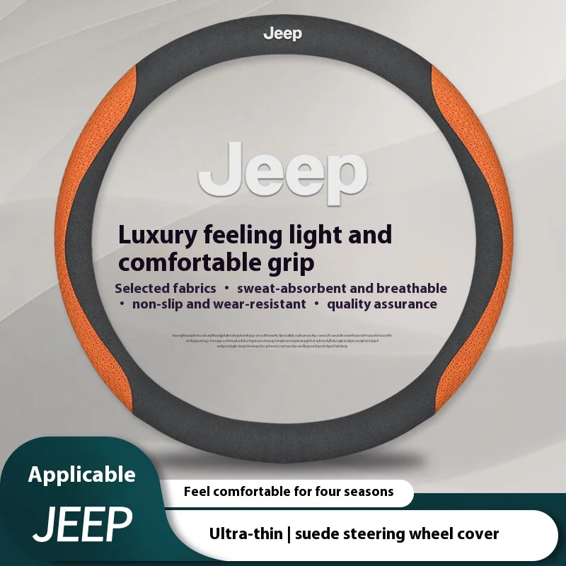 Для Jeep Grand Cherokee Compass Wrangler JK Patriot Commander Gladiator Renegade автомобильный кожаный чехол на руль из углеродного волокна