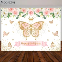 photography backdrops for glitter gold butterfly birthday photo background pink floral crown princess party decor photo props