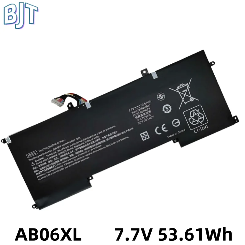 Аккумулятор для ноутбука SNQP 7 7В 53 61Втч черный