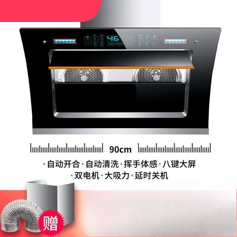 

220 В вытяжка бытовая боковая всасывающая вытяжка двойной двигатель автоматическая очистка небольшой квартиры интеллектуальная соматосенсорная