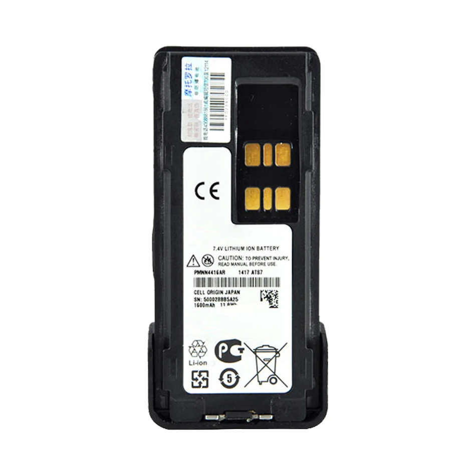 Аккумулятор PMNN4415/PMNN4416 1650 мАч для Motorola DP2400 DP-2400 DP2600 DP-2600 XIR P6600 P6620 - купить по