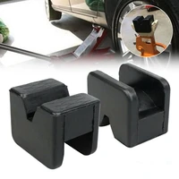 1pcs high quality car lift jack rubber support rubber pads black notched floor jack pad frame rail universal adapter