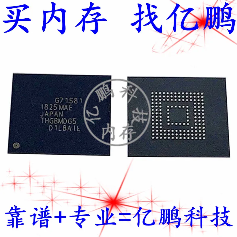 

5pcs original new THGBMDG5D1LBAIL BGA153 ball EMMC 4GB Mobile Word Library MemoryHard Disk