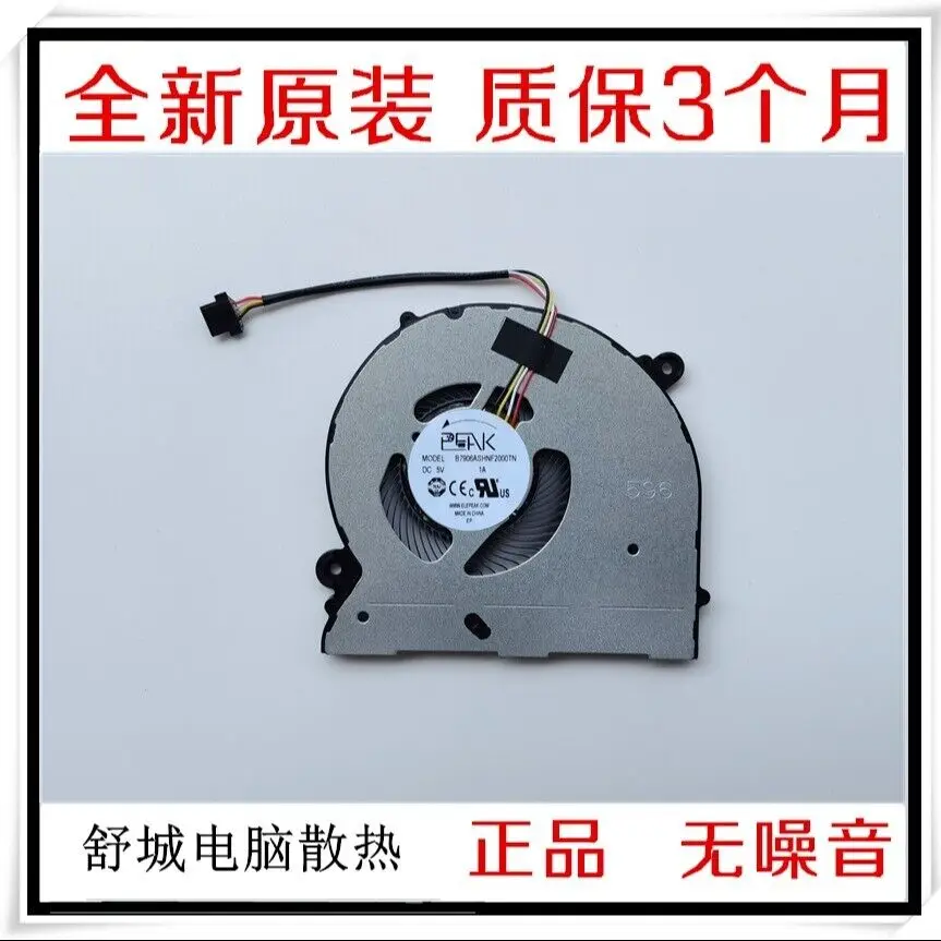 Для механиков создателей EBS9U EBF9U Маширан-E охлаждающий вентилятор