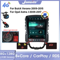 jansite 2 din android 11 car radio for opel astra j vauxhall buick verano 2009 2015 multimedia video carplay head unit auto dvd