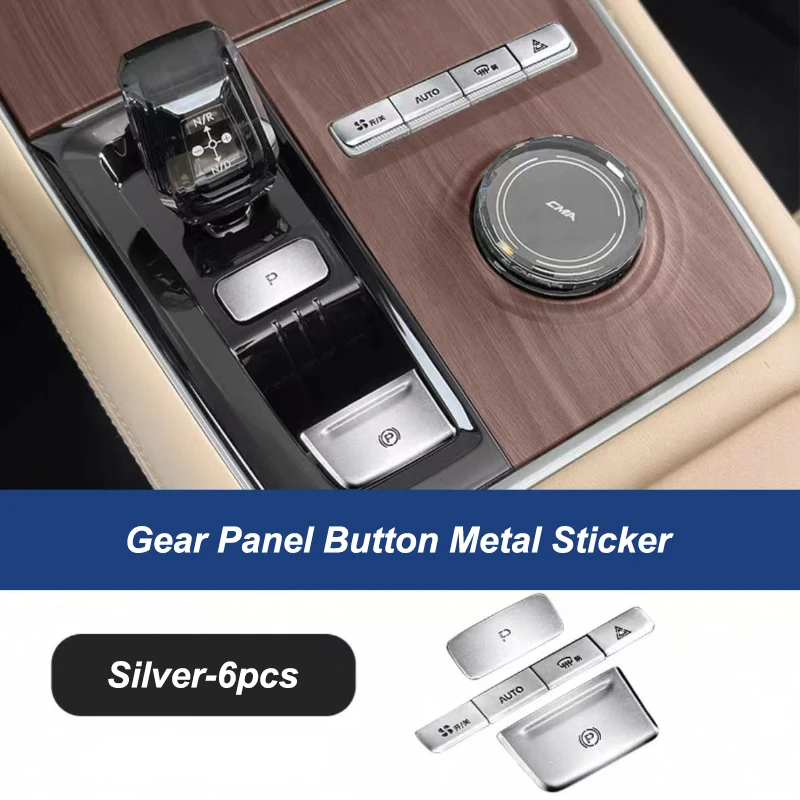 

Для GEELY Monjaro Xingyue L 2025, центральная консоль, панель шестерни, металлические наклейки, кнопка регулировки дверного сиденья, наклейки