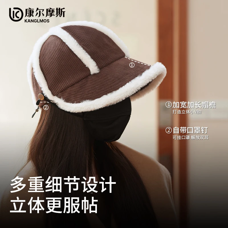 Kanglmos Зимняя бейсболка женская корейская шляпа с утолщенными полями мужская