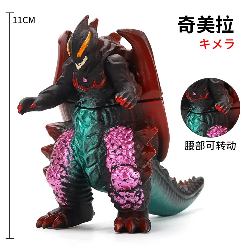 

11cm Small Soft Rubber Monster Chimeraberus Action Figures Model Furnishing Articles Children's Assembly Puppets Toys
