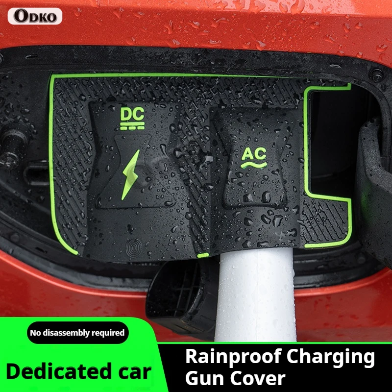 Для Changan CS75 Plus UNI-K Smart Electric IDD Специальный автомобильный зарядный порт новой энергии Водонепроницаемая защитная крышка Пистолет Дождевик (art.: 3920d3a704dca) - 3920d3a704dca