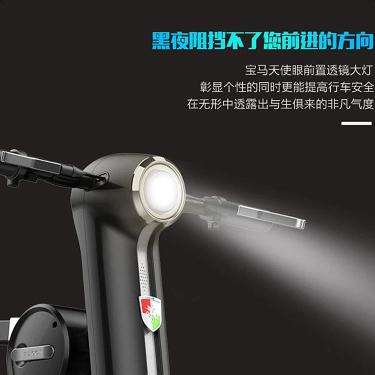 Складной велосипед для взрослых 25 км/ч 36 в 250 Вт Smart MP3 Lehe L1 K1 забавные велосипеды