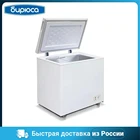 Морозилка БИРЮСА Б-200KX