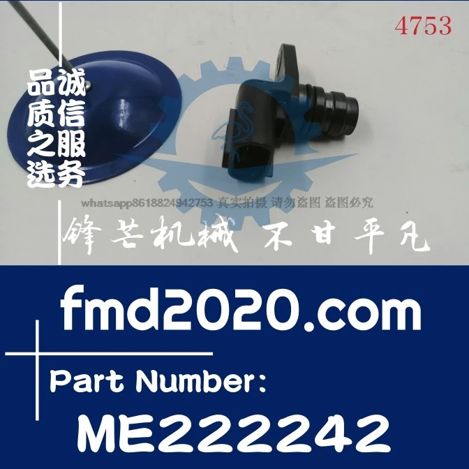 Аксессуар для экскаватора Двигатель 4M50 Датчик положения распределительного