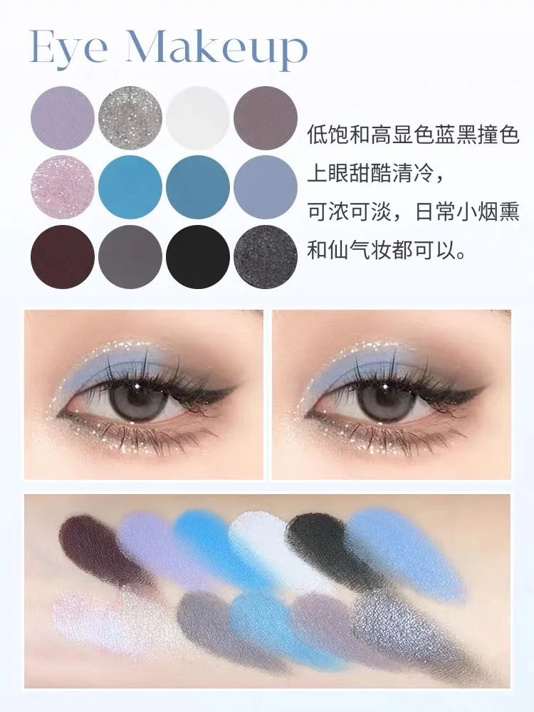 Макияж для игры в прямом эфире 63 Цвета тени век синяя мята Mambo черный ручная