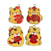 20pcs chinese style design blessing auspicious little tiger pendant animal brand charm diy jewelry making supplies accessories