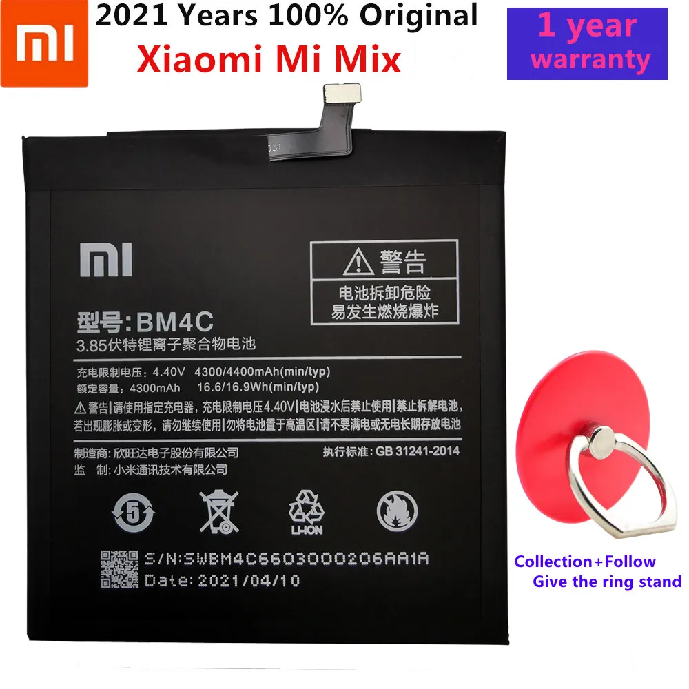

100% Original Battery BM4C Battery bm4c for Xiaomi Mi Mix Batteries BM 4C Battery For Xiaomi Mi Mix High Quality 4400mAh bm 4c