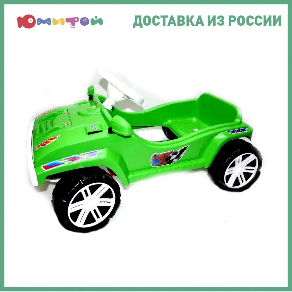 Каталка Orion Машинка педальная зеленая (ОР792) |