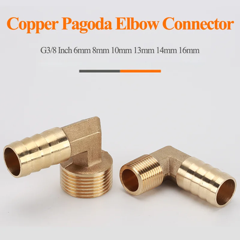 2 шт. G3/8 латунный коленчатый соединитель Pagoda 6 ~ 16 мм медный женский садовый