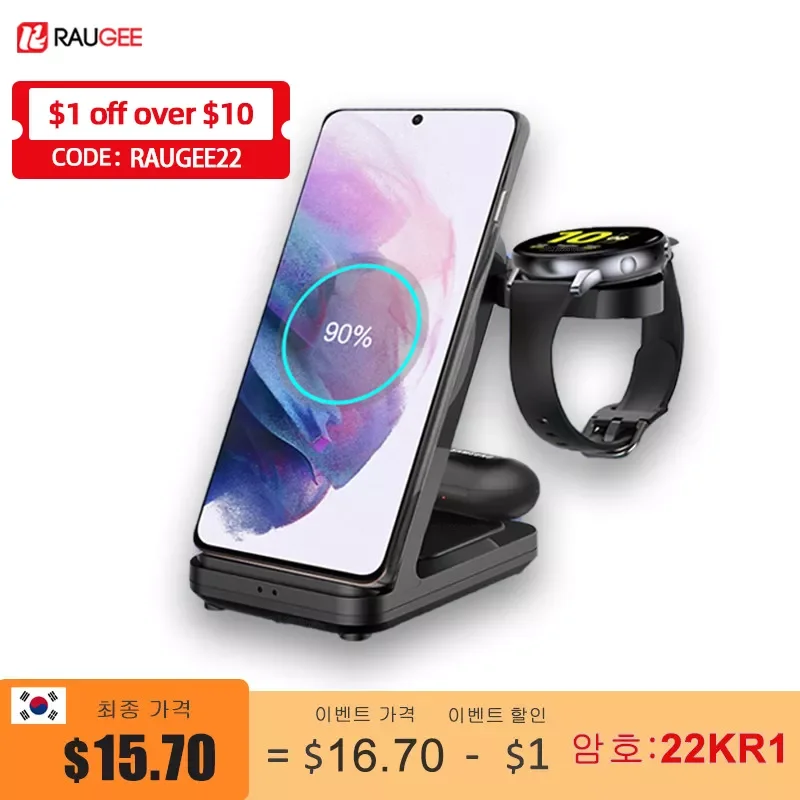 

NEW2023 3 In 1 Wireless Charger Stand For Galaxy Watch 4 Active 1/2 15W Wireless Phone And Watch Charger Dock For Samsung galaxy