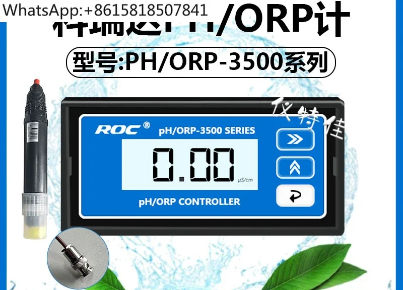 Прибор для измерения кислотности Redox PH/Φ Series PH/ORP-3500 orp