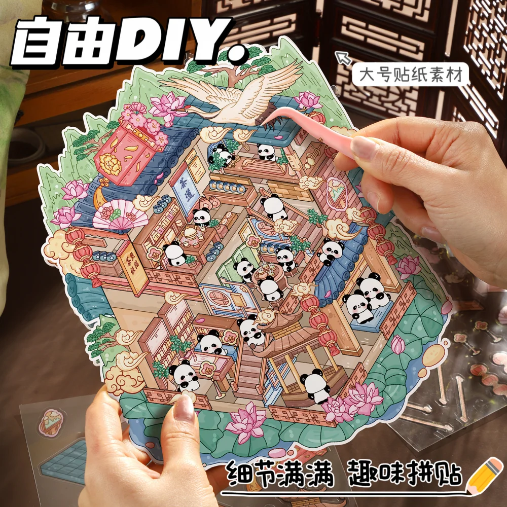 Card Lover 3 шт. [серия Fairasy Magic House] милые 3D супер большие наклейки для журналов