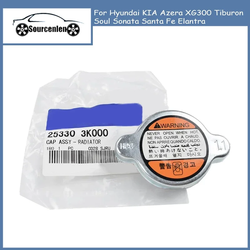 Крышка радиатора для Hyundai KIA Azera XG300 Tiburon Soul Sonata Santa Fe Elantra 253303 K000 автомобиля 1.1