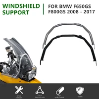 motorcycle accessories for bmw f650gs f800gs 2008 2017 f650 f800 gs f650gs f800gs 08 17 modified windshield bracket