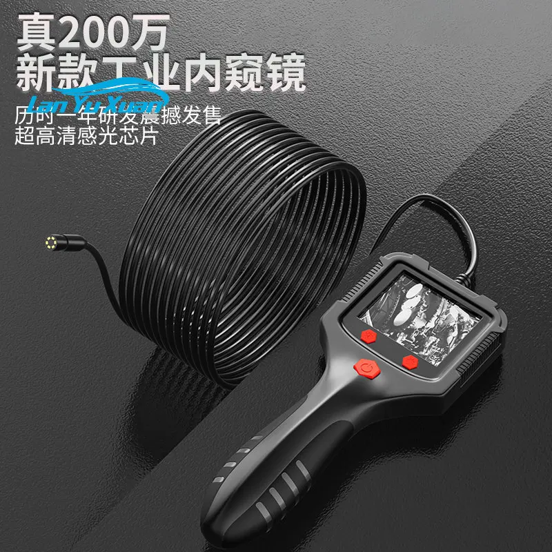 Car Repair HD Auto Repair Engine Detection Probe, Sewer Pipe Turnable Detector