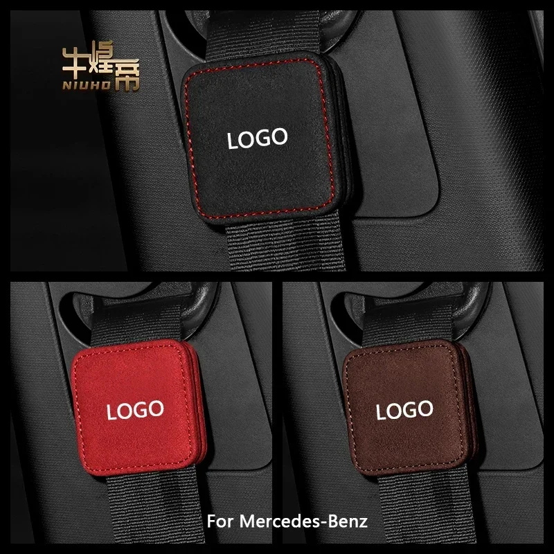 Замшевый зажим для Mercedes-Benz A B C E EQ G GL W S Class AMG GT фиксированный эластичный регулятор