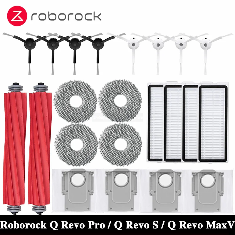 Мешок для пыли Roborock Q Revo MaxV/Q S/Q Pro