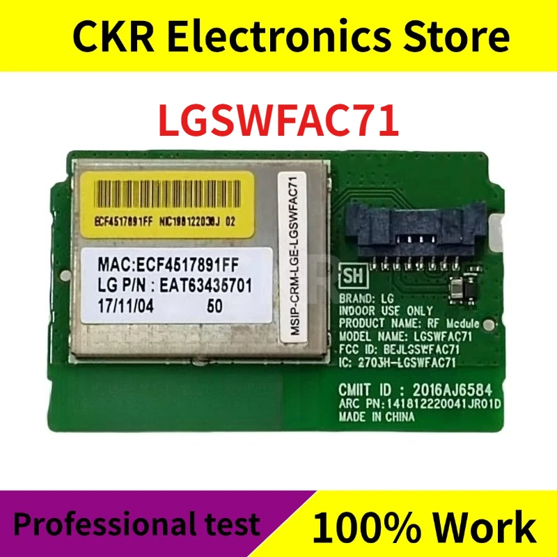 

Модуль беспроводной сетевой карты LGSWFAC71