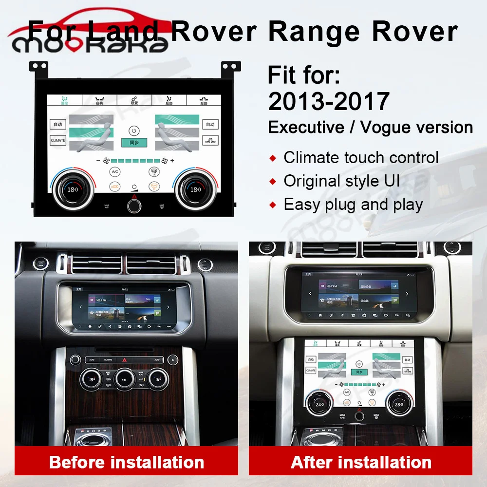 

For Land Rover Range Rover Vogue L405 2013 - 2017 Air Conditional Panel AC Board Touch LCD Screen Auto Climate Control Player