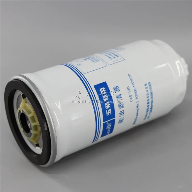 Фильтр грузовика для Cx0712b 1117060 -29д A3000- 1105030 Дизельный фильтр FS19787 TF-8870 YCL-6314 FS19607 1117040