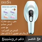 DEESS GP590 2021 Новая машина для лазерной эпиляции с IPL-лазером, безболезненное обновление неограниченных вспышек, холодное ледяное лазерное удаление волос, бесплатная доставка
