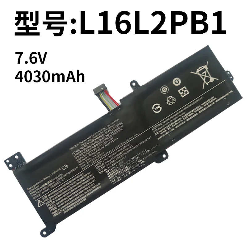 Подходит для ноутбука Lenovo L16L2PB1/PB2 Xiaoxinchao 5000 L16M2PB1/BP2 C2PB2