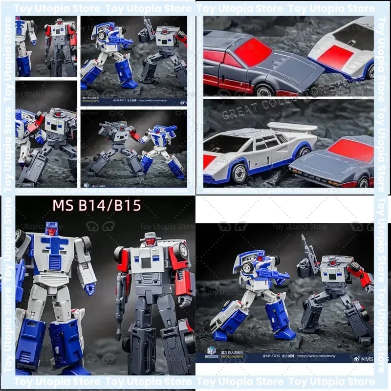 Фото В НАЛИЧИИ: Фигурка-трансформер MS-TOYS Magic Square для MS-B14 MS-B15 Breakdown Wildrider №1