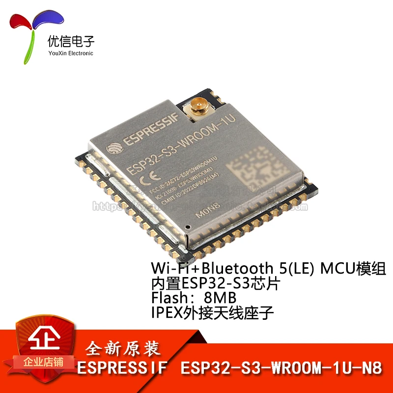 

Original stock ESP32-S3-WROOM-1U-N8 Wi-Fi+5.0 8MB 32MCU