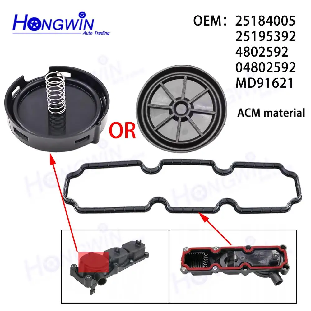 Фото 25184005 масляный сепаратор, мембранная прокладка, крышка клапана для Chevrolet Captiva C100 C140 2,2 J300 2,0 25195392 4802592 №1