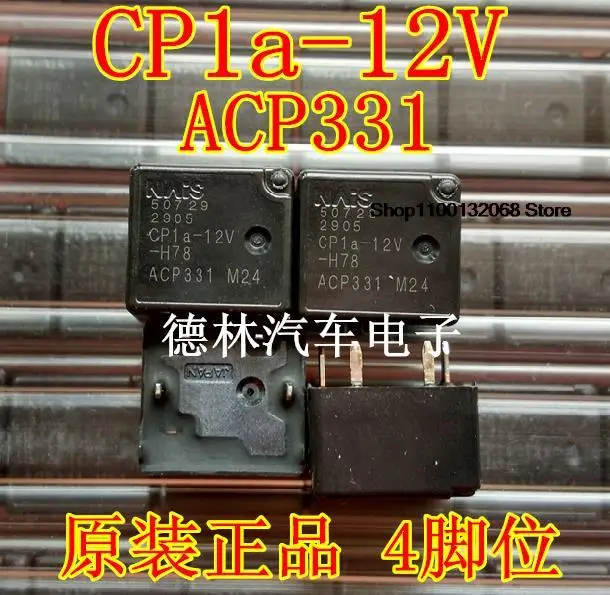 ACP331 CP1a-12V A6L