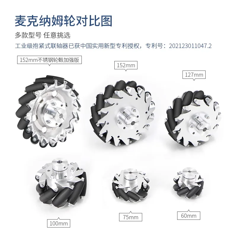 Фото Колесо McNum Omnidirectional Wheel 152 мм, опционально с колесом из нержавеющей стали, улучшенная версия №5