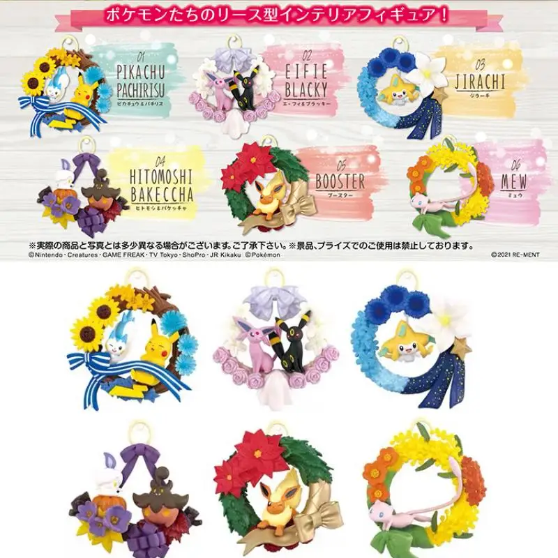 Pokemon Seasonal Garland Anime Figure Jirachi Bikachu B00Ster Blacky Toys Pvc Hand Model Kawaii Doll Peripherals Ornaments