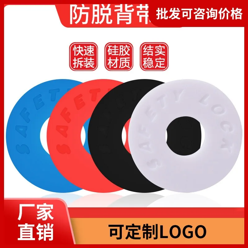 

Anti Slip, Anti Drop Nail Lock Buckle, Wooden Folk Guitar Strap Anti Release Pad, Anti Release Electric Guitar Strap Pad, Safety