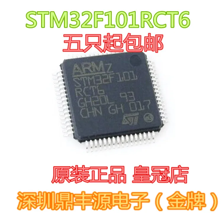

Free shippingSTM32F101RCT6 LQFP64 10pcs