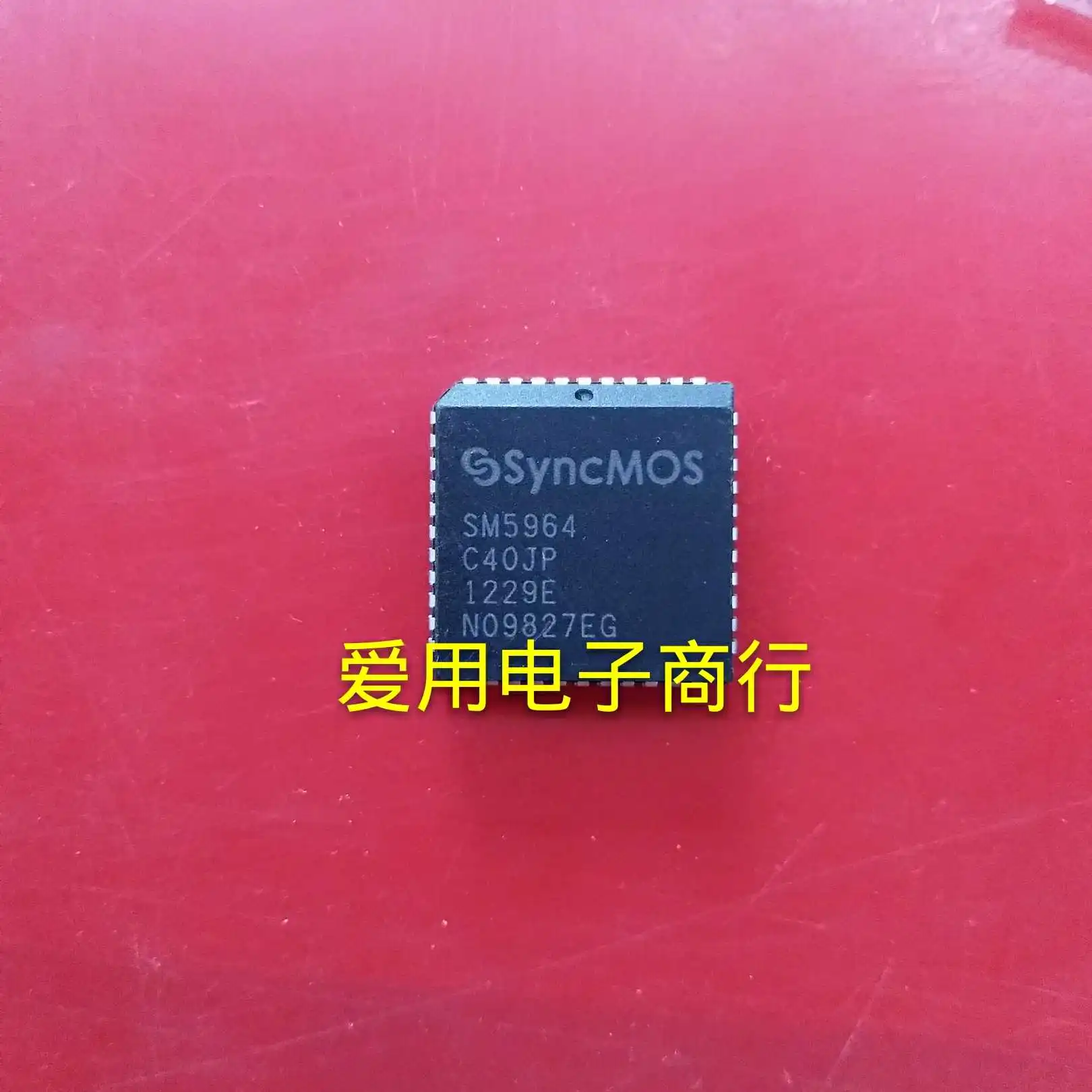 

Free shipping | SM5964C40JP SM5964C40J PLCC44 8 10PCS