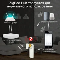 Привод для рулонных штор MOES Zigbee на AliExpress#2