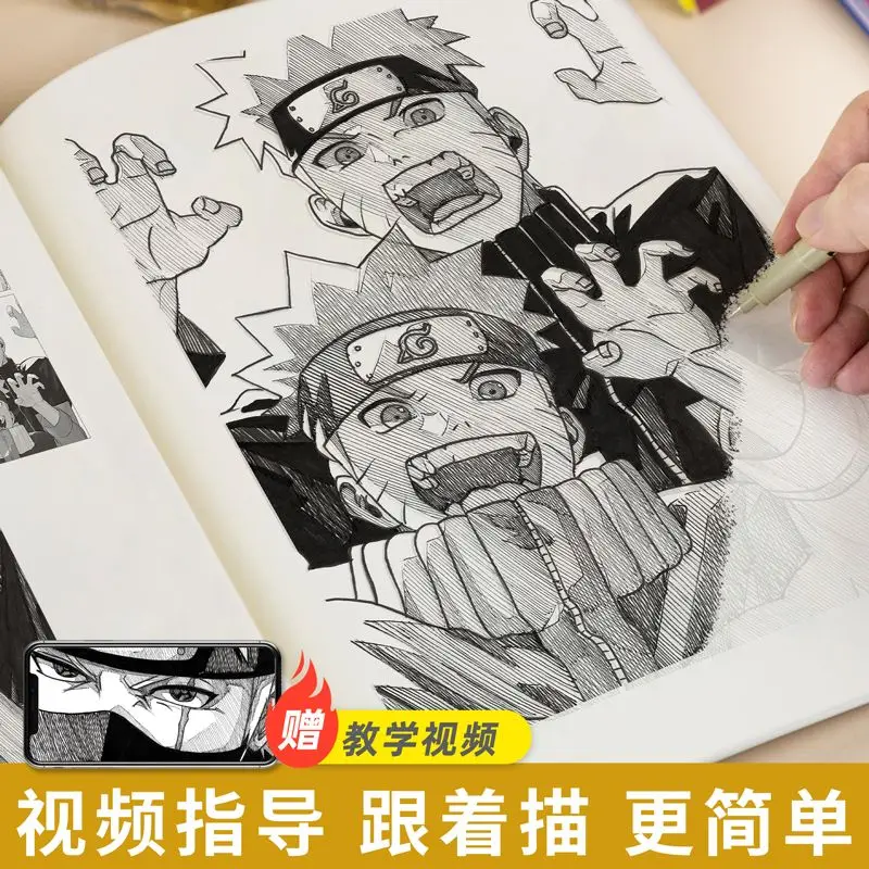 Мультяшное аниме двухмерная картина Наруто комикс рисунок うまき ルトuchiha Sasuke