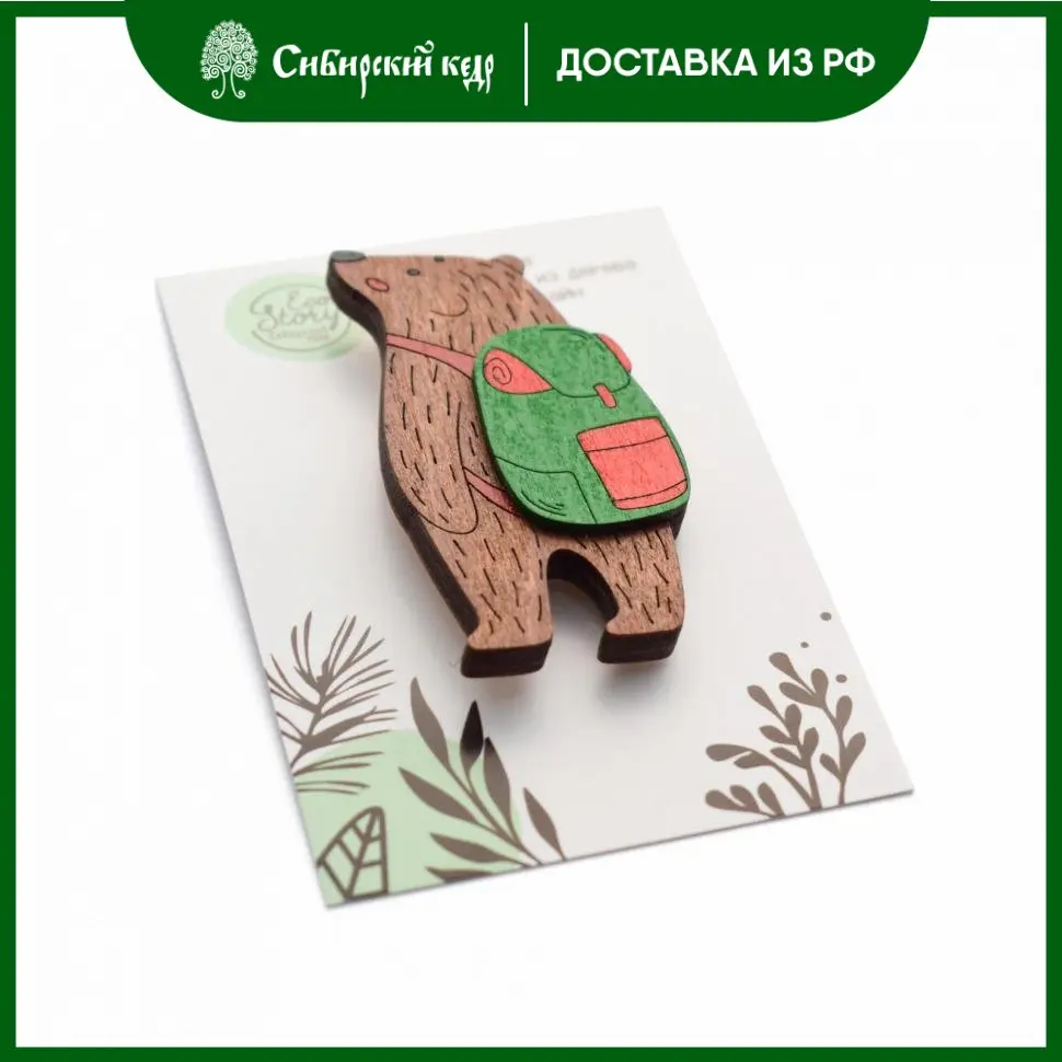 Деревянная брошь Мишка.