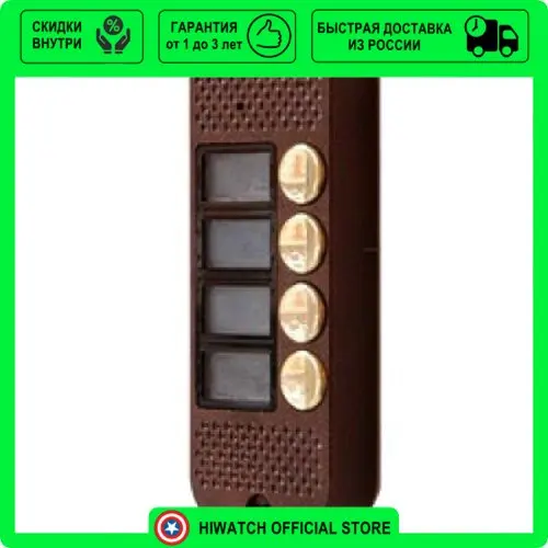 Видеопанель вызывная цветная JSB-Systems JSB-V084 PAL (медь) накладная